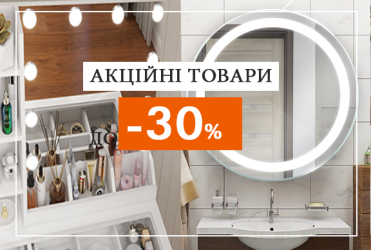 Акционные товары