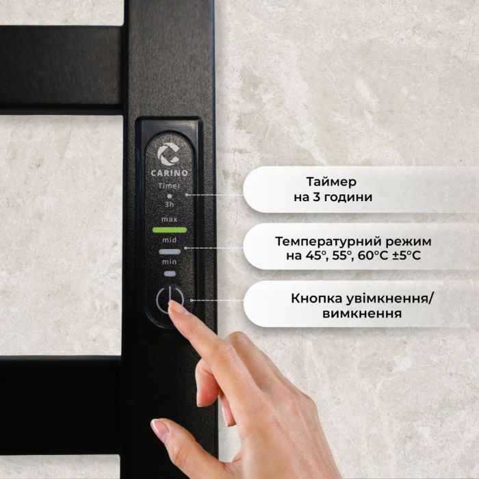 Рушникосушарка електрична Carino LORENZO з контроллером Чорний матовий 1190*490