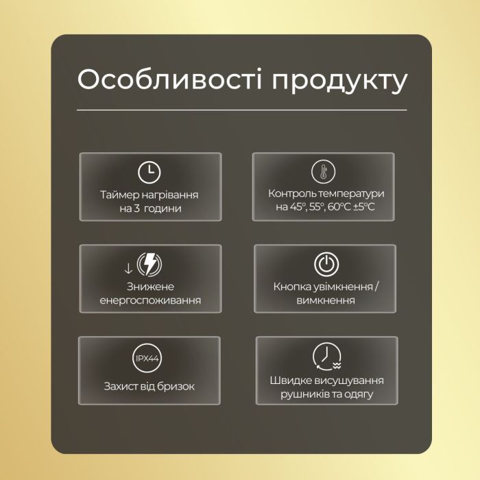 Рушникосушарка електрична Carino RICARDO з контроллером Білий матовий 1190*490