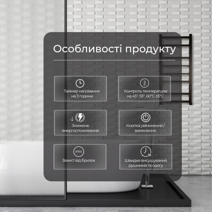 Рушникосушарка електрична Carino FABIA з контроллером Чорний мат 790*370