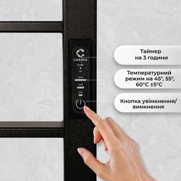 Рушникосушарка електрична Carino MAGRO з контроллером Чорний мат 790*490